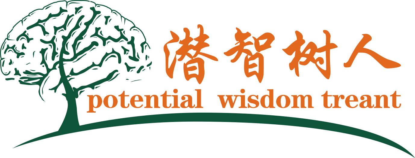 嫩操天堂北京潜智树人教育咨询有限公司
